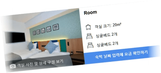 호텔_마이스테이_후쿠오카_텐진_미나미_room_9.webp