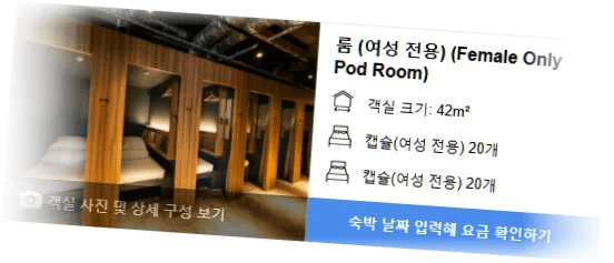 언플랜_후쿠오카_room_1.webp