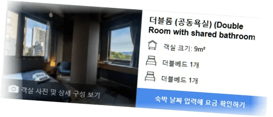 언플랜_후쿠오카_room_3.webp