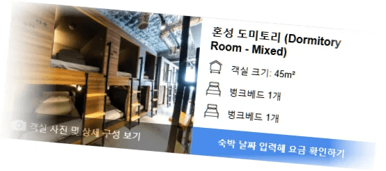 언플랜_후쿠오카_room_4.webp
