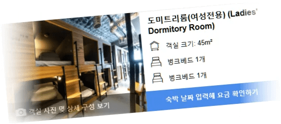 언플랜_후쿠오카_room_6.webp