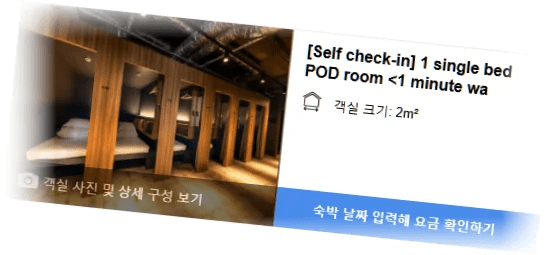 언플랜_후쿠오카_room_9.webp