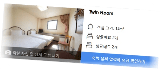 헤와다이_호텔_오테몬_room_10.webp