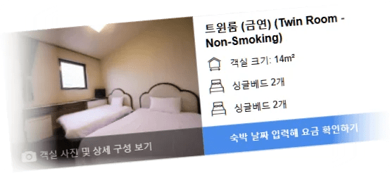 헤와다이_호텔_오테몬_room_4.webp