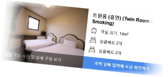 헤와다이_호텔_오테몬_room_5.webp