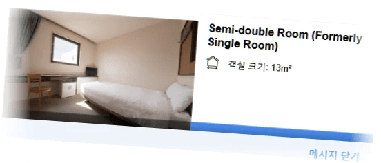 헤와다이_호텔_오테몬_room_8.webp