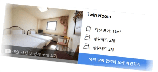 헤와다이_호텔_오테몬_room_9.webp