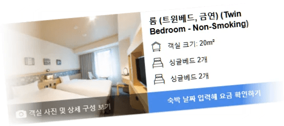 호텔_케이한_요도야바시_room_4.webp