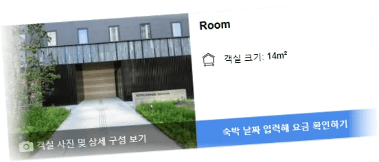 호텔_케이한_요도야바시_room_9.webp