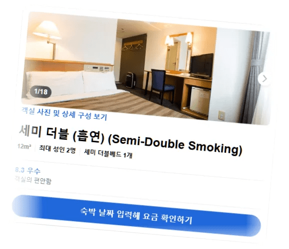 아크_호텔_오사카_신사이바시_room_7.webp