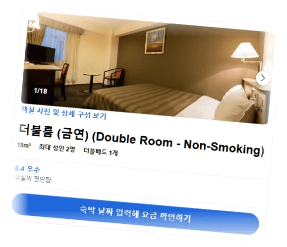 아크_호텔_오사카_신사이바시_room_8.webp