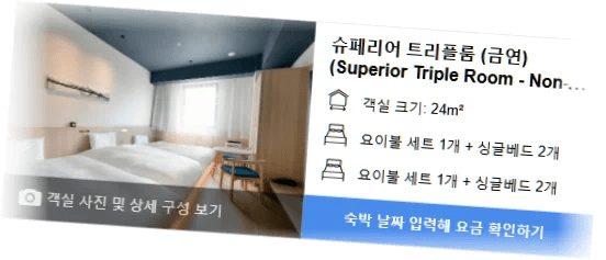 베셀_호텔_캄파나_스스키노_room_5.webp