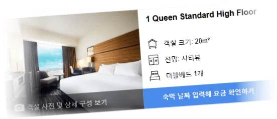 ANA_크라운_플라자_치토세_바이_IHG_room_10.webp