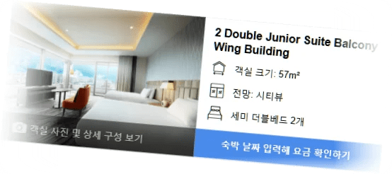 ANA_크라운_플라자_치토세_바이_IHG_room_2.webp