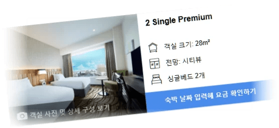 ANA_크라운_플라자_치토세_바이_IHG_room_5.webp
