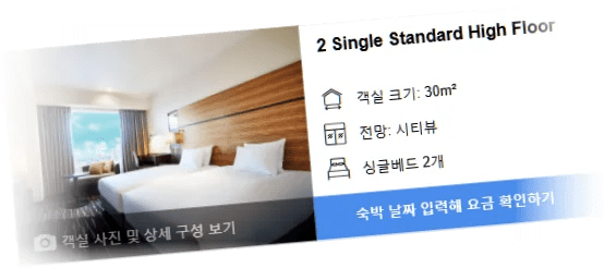 ANA_크라운_플라자_치토세_바이_IHG_room_7.webp