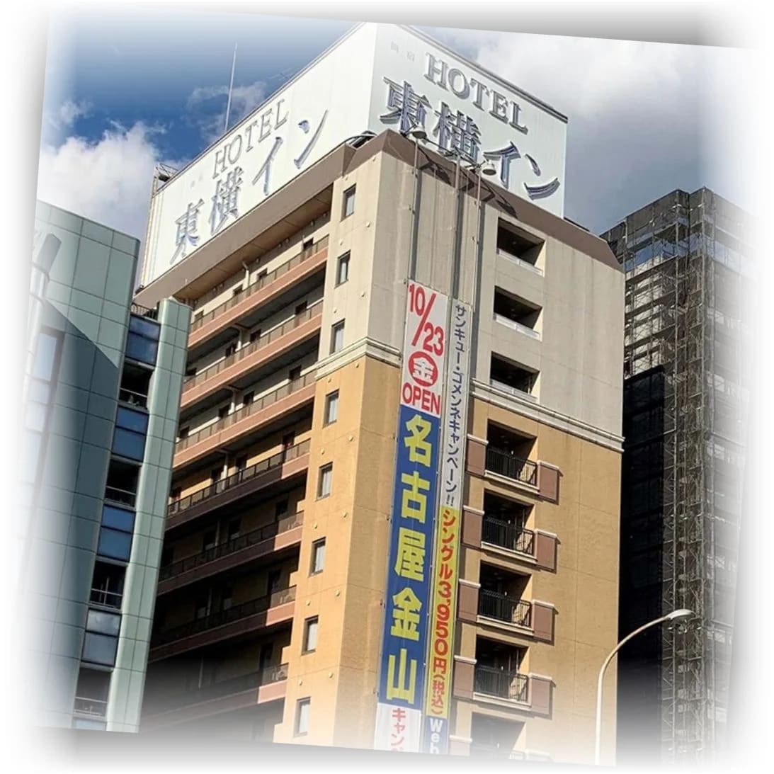 토요코_인_신-요코하마_에키마에_신칸_토요코_인_신-요코하마_에키마에_신칸_(Toyoko_Inn_Shin-Yokohama_Ekimae_Shinkan)_동영상