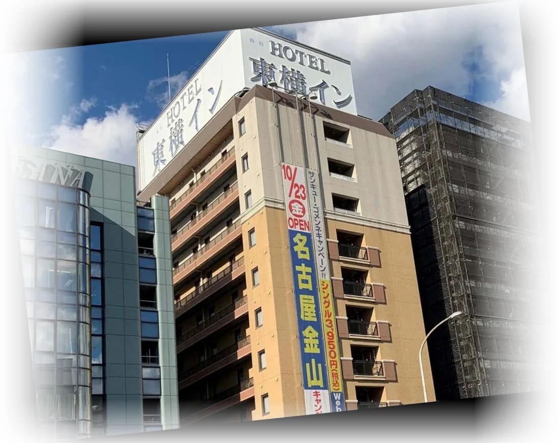 토요코_인_신-요코하마_에키마에_신칸_숙소_외관