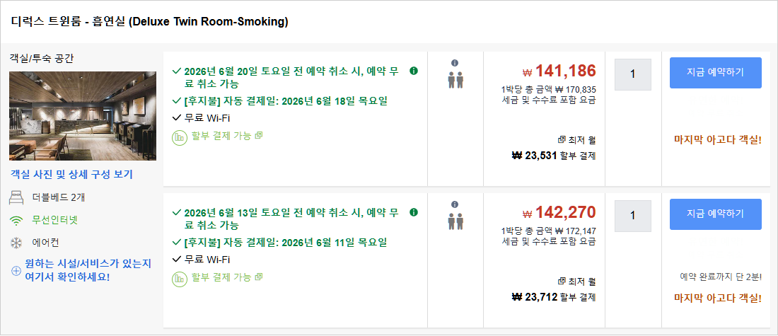 룸 13