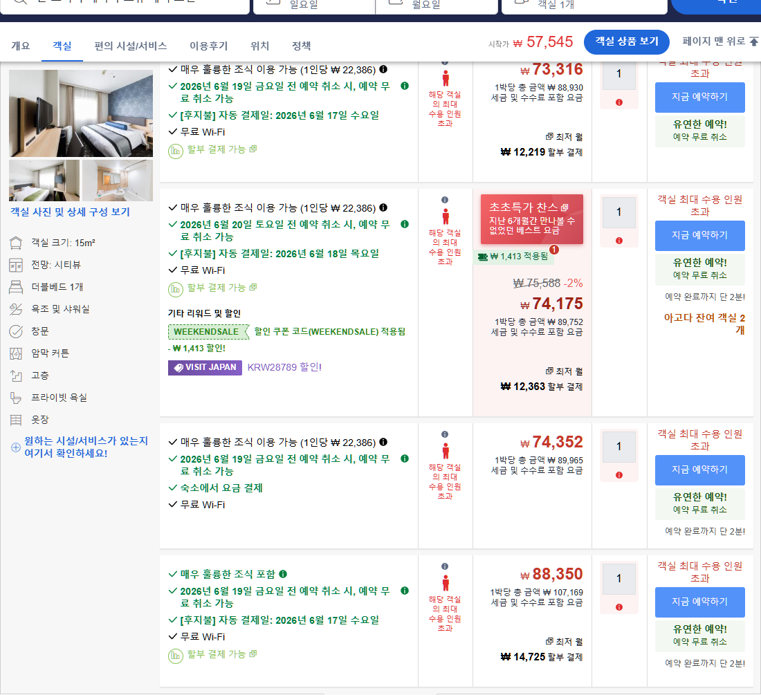 룸 15