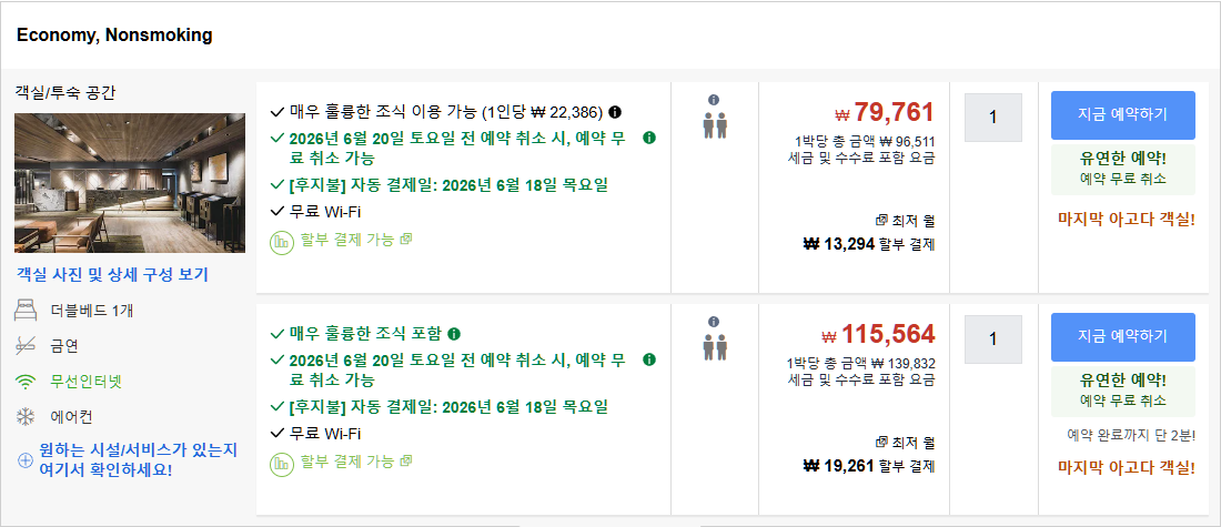 룸 3