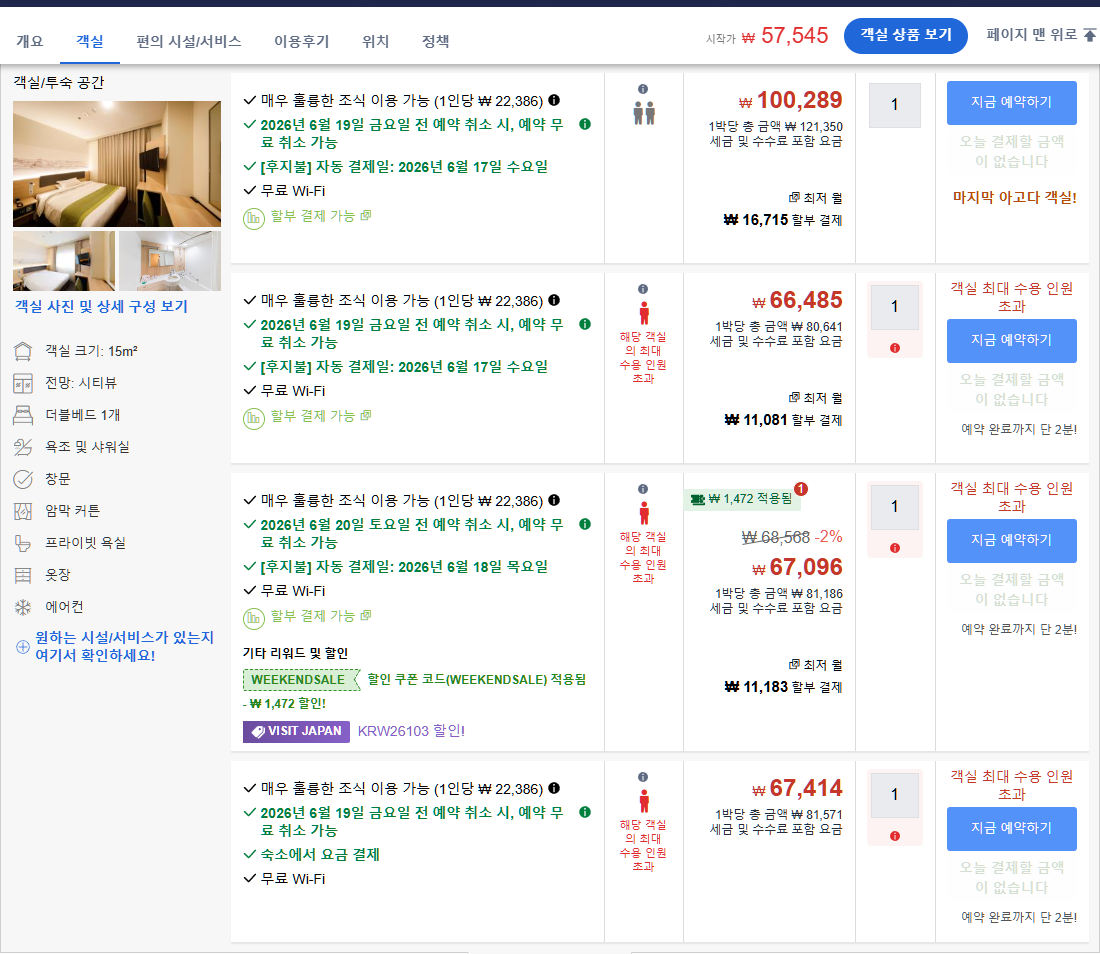 룸 7