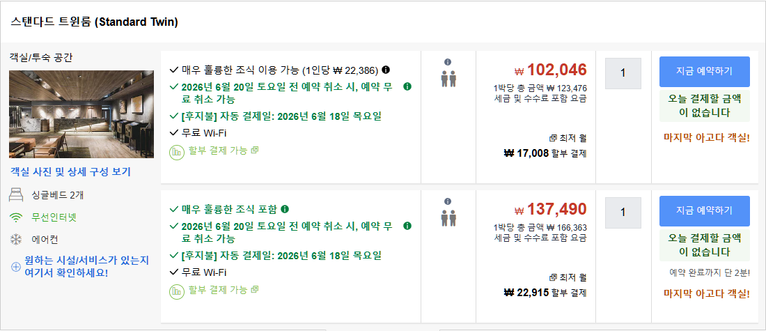 룸 9