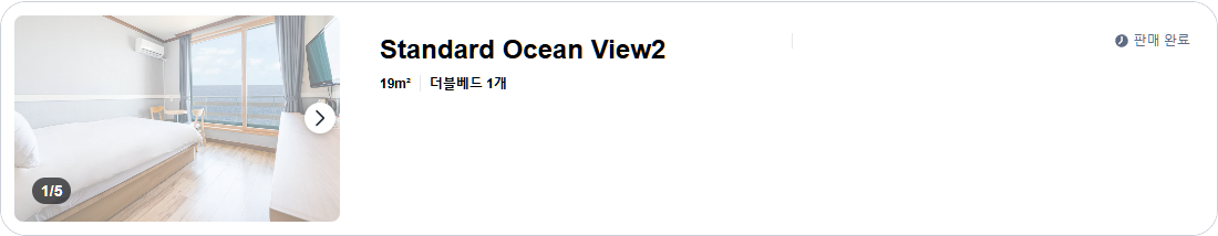 Standard Ocean View3