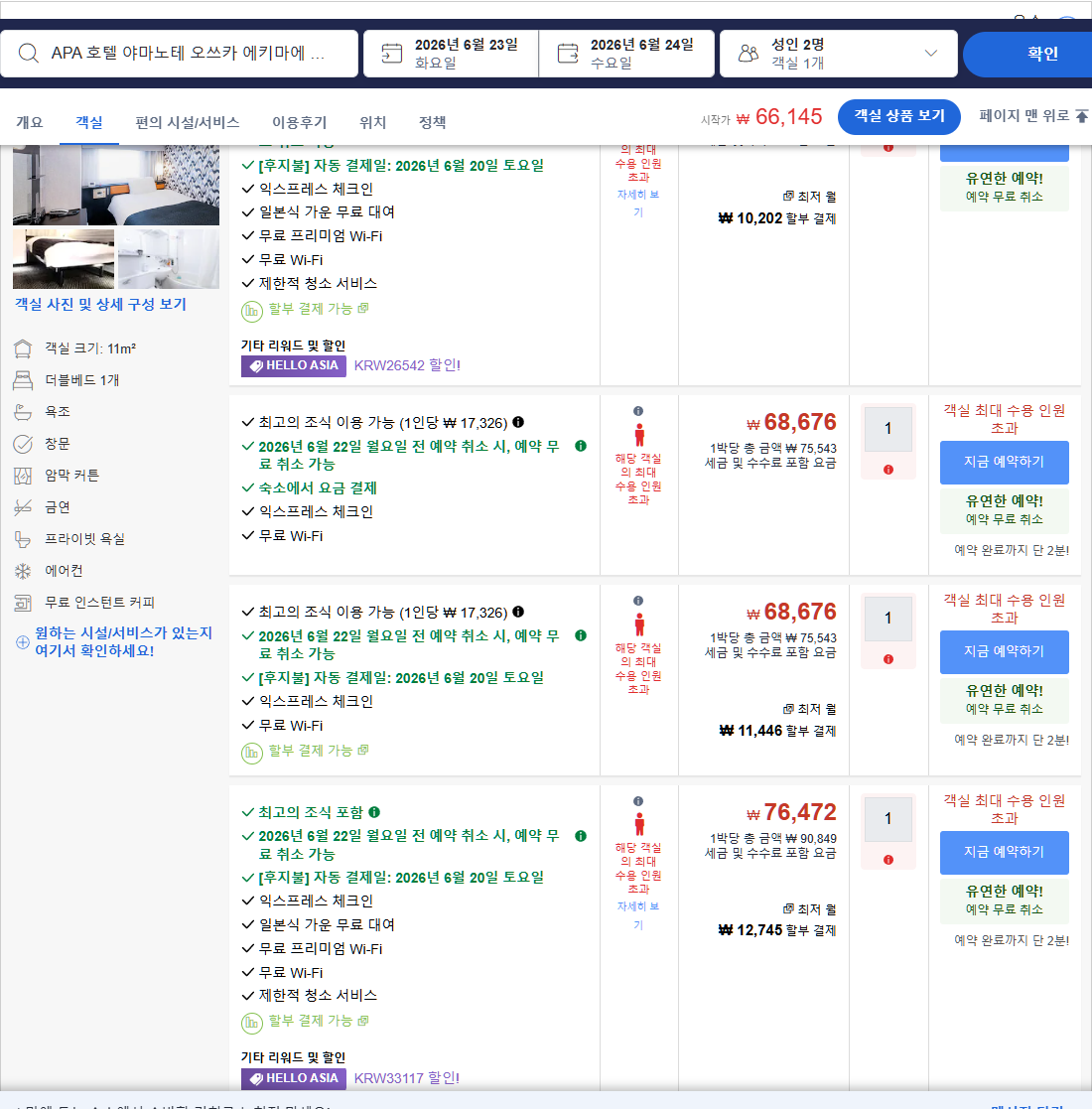 룸 4