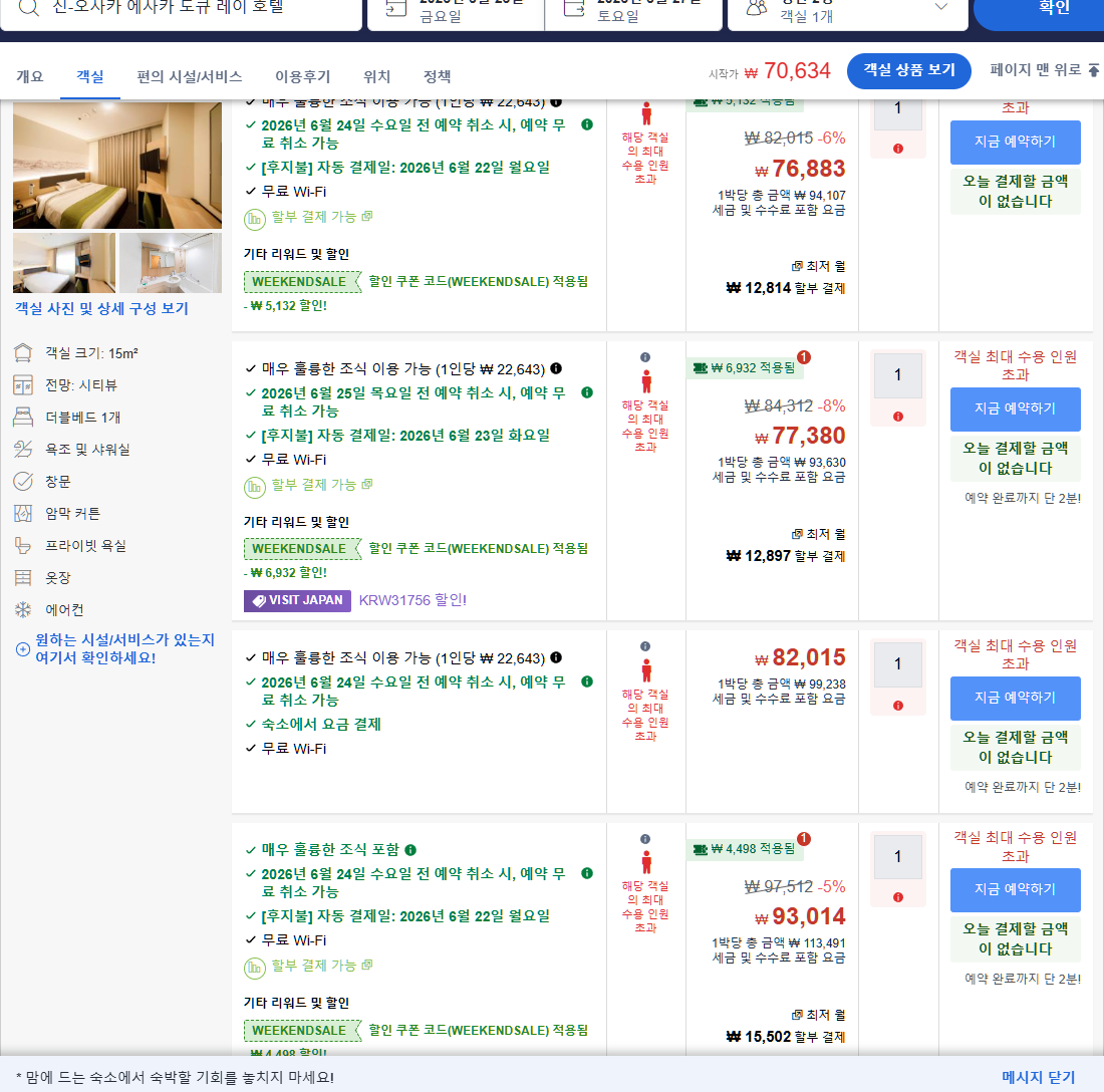 룸 9