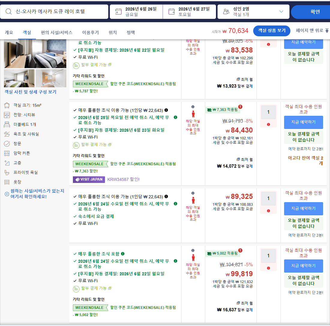 룸 10