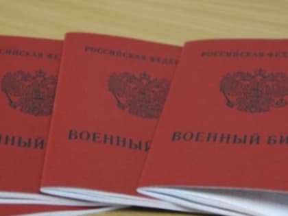 В Госдуме заявили о "заморозке" выплат по кредитам из-за мобилизации