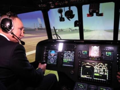 Владимир Путин похвалил вертолеты Улан-Удэнского авиазавода