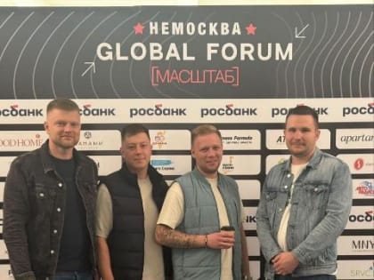 Форум предпринимателей Дальнего Востока прошел в Хабаровске