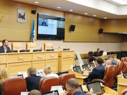 Даты публичных слушаний по бюджету Иркутской области утверждены