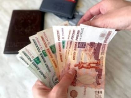 Россиянам рассказали о дополнительных выплатах: кто может получить?