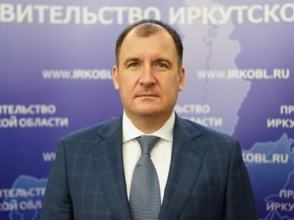 Министра лесного комплекса Приангарья Владимира Читоркина перевели на другую должность