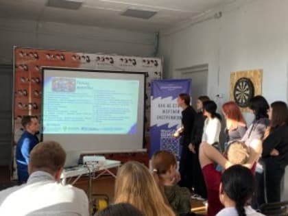 В доме молодежи прошла лекция…