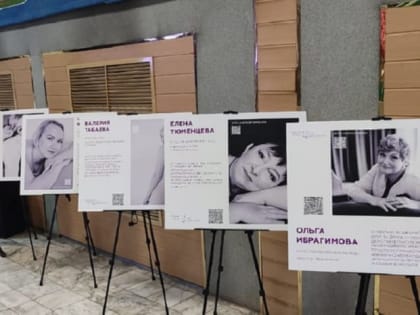 Выставка о жизни онкологических пациентов в Иркутске