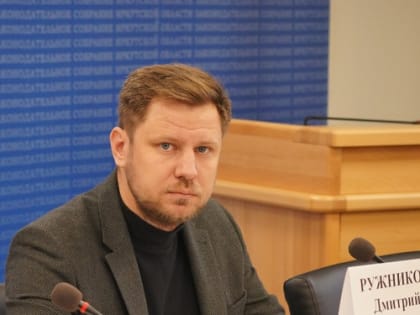 Эффективность реализации госпрограмм Прибайкалья обсудят на октябрьской сессии Заксобрания