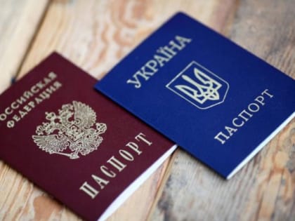 Зеленский предложил лишать украинского гражданства людей, которые имеют российский паспорт