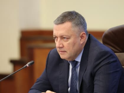 Доходы бюджета Иркутской области выросли на 22,3 миллиарда рублей в 2022 году