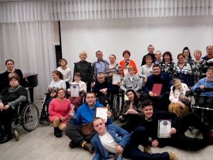 Праздничная программа для людей с ограниченными возможностями здоровья в Детской школе искусств