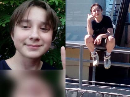 15-летний мальчик пропал без вести в Иркутске