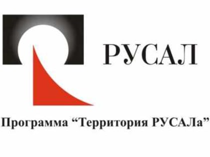 Голосуйте за свою территорию!