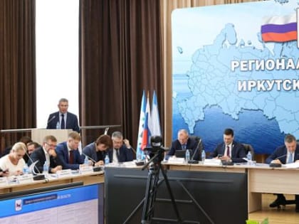 Итоги заседания Регионального совета Иркутской области подвели в Зиме
