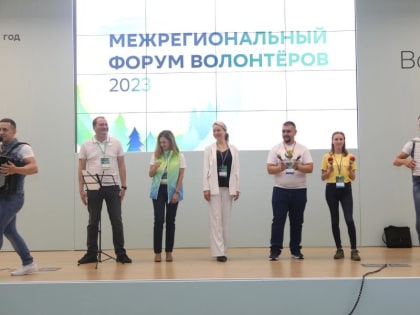 «В волонтерстве нет конкурентов». Как прошел II Межрегиональный форум волонтеров в Иркутске