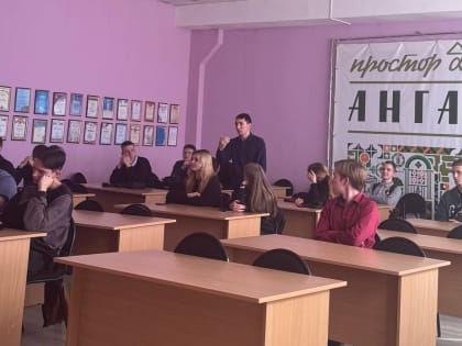 Первое заседание студенческого совета в техникуме