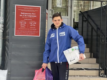 Иркутские молодогвардейцы организовали пункт книгообмена в детской поликлинике