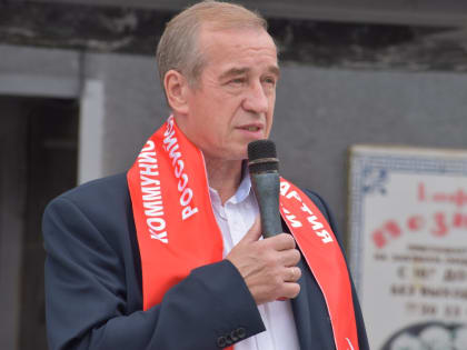 Всех сил требует наша борьба